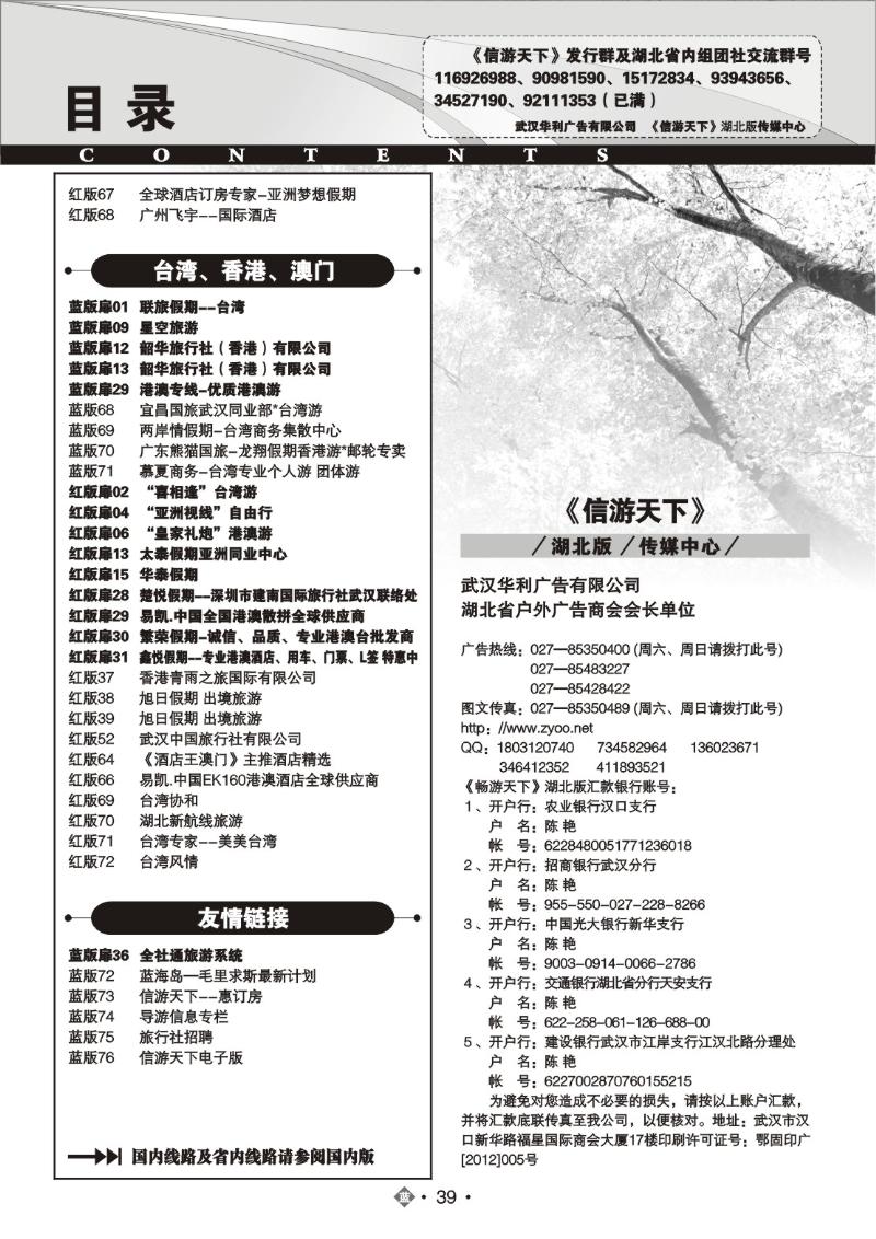 b039目录