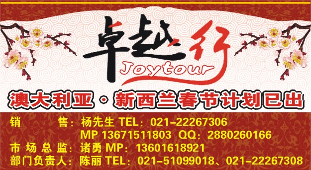 0001封面小方块-卓越行