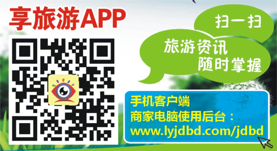 529ZHF007信游天下APP正式更名啦！