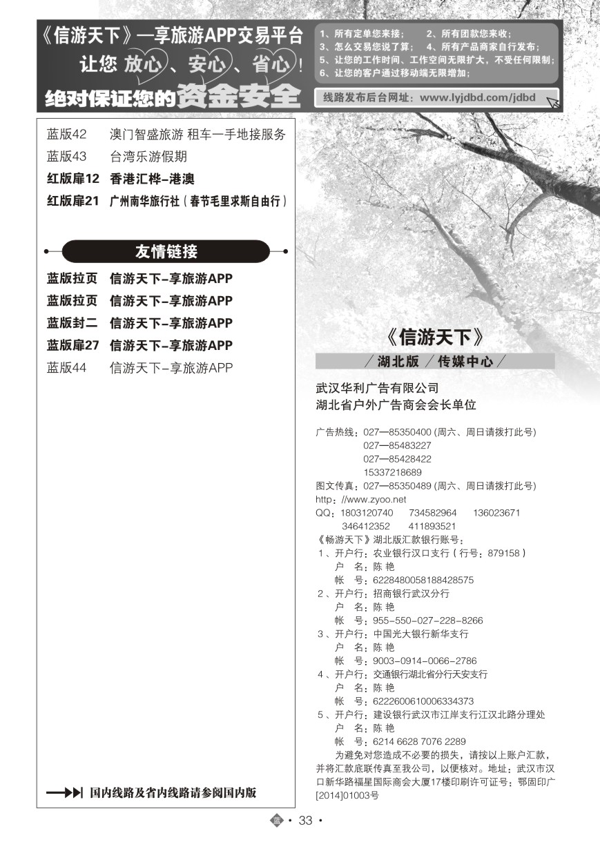 556JLN033国际蓝版目录
