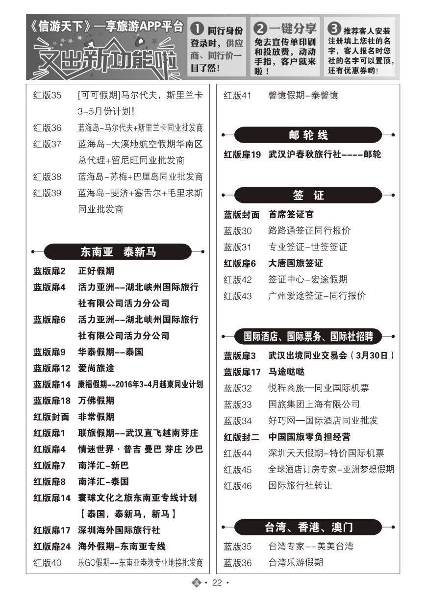 562JLN022国际蓝版目录