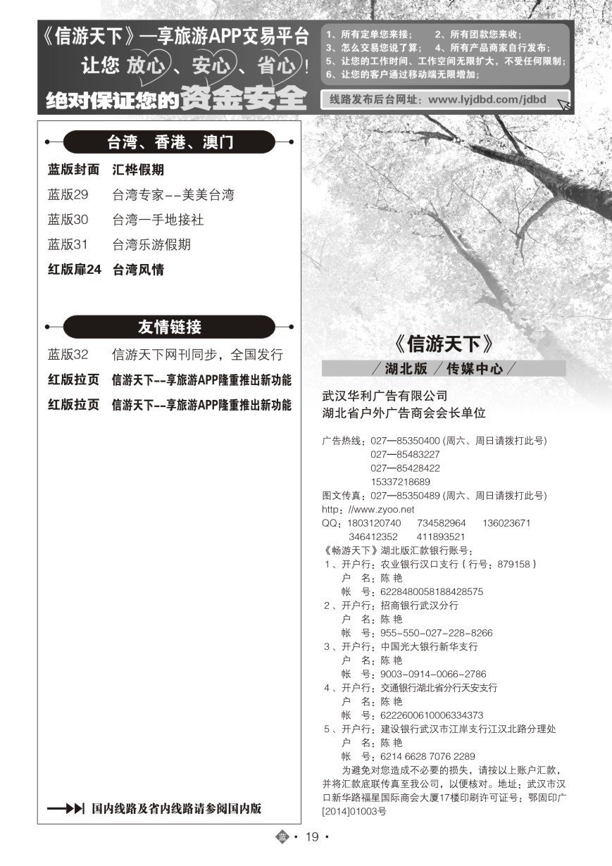 568JLN019国际蓝版目录