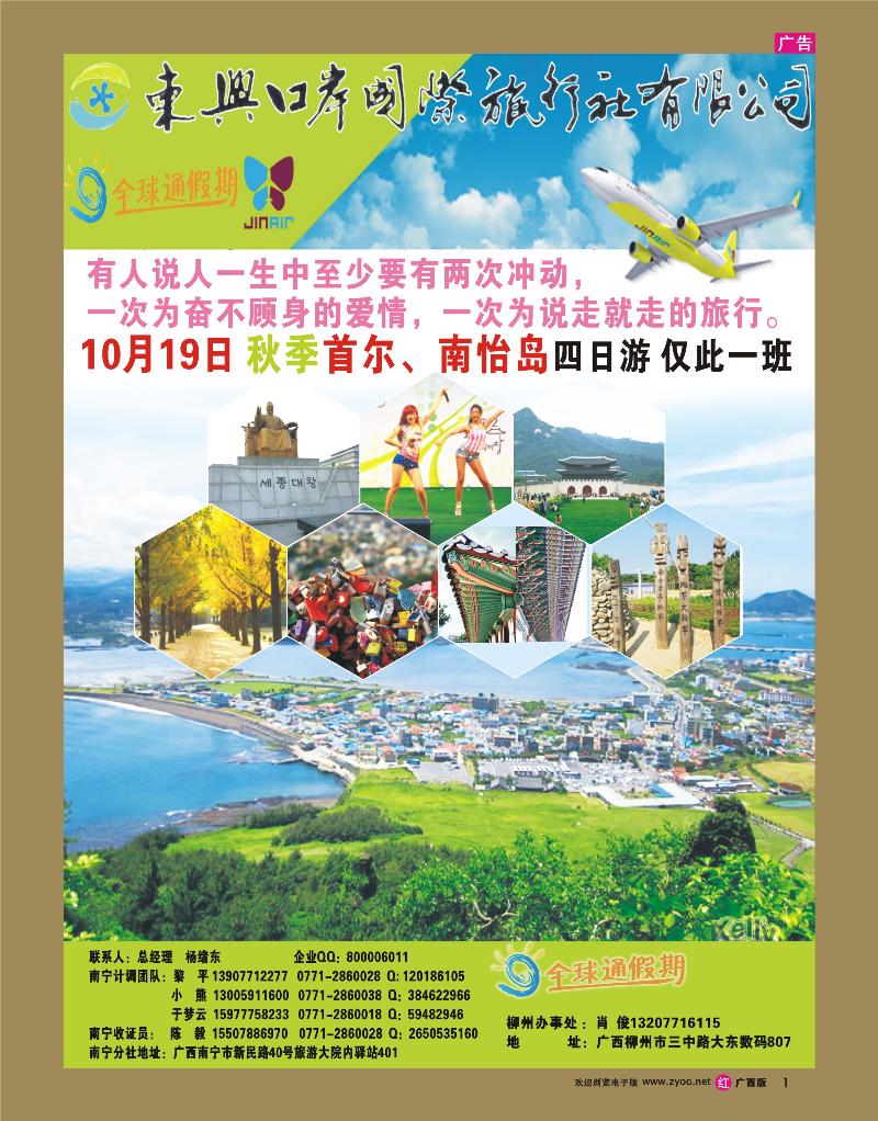 rr01-西部之旅