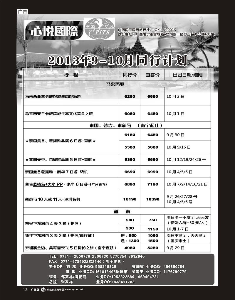 单彩紫r12心悦国际