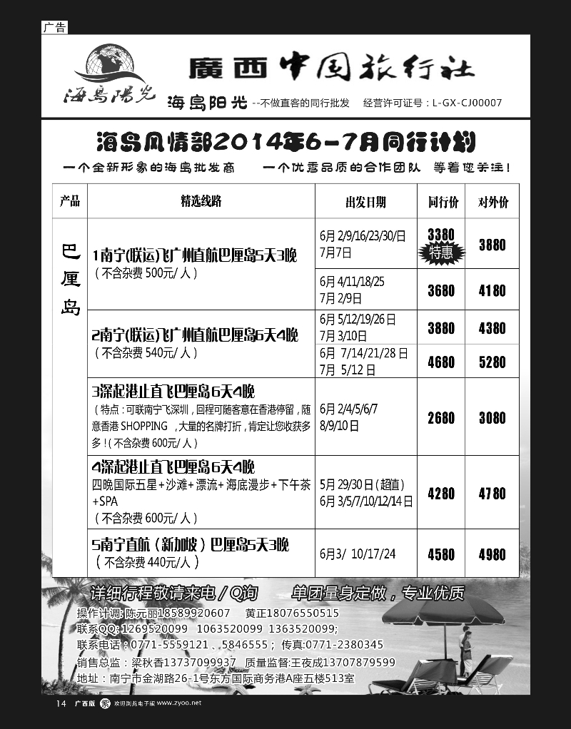 单彩紫14海岛阳光｛03922｝