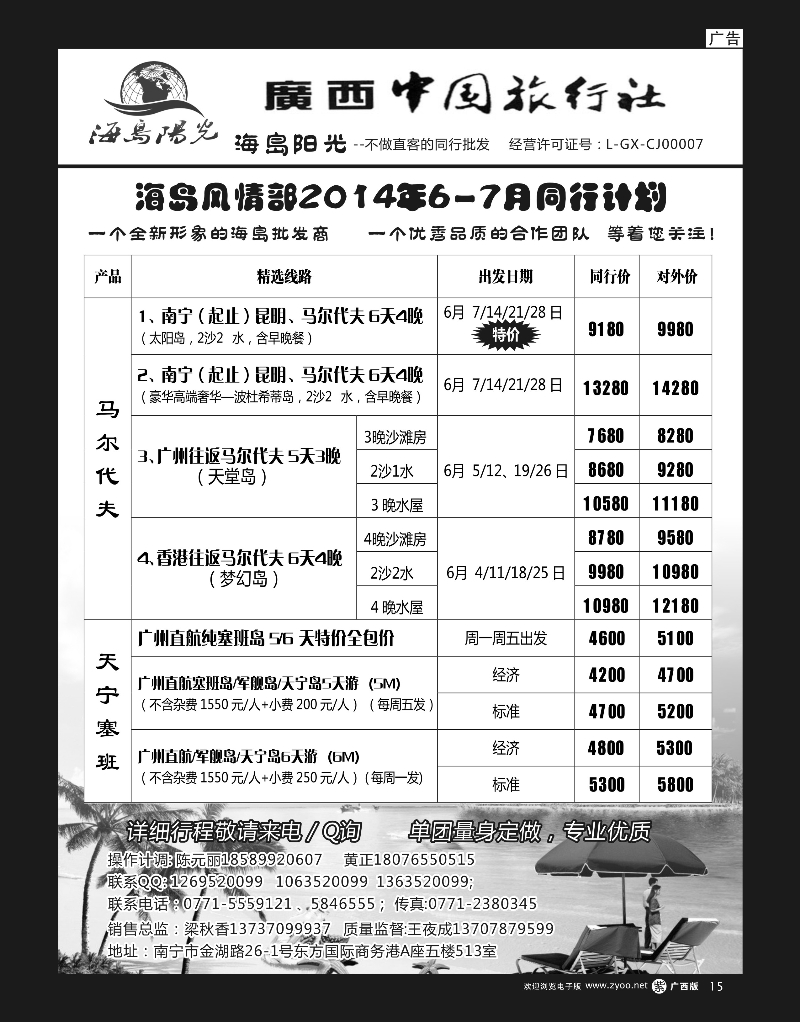 单彩紫15海岛阳光｛03922｝