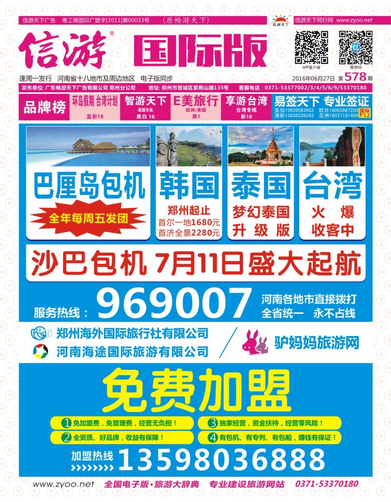 r 国际版封面