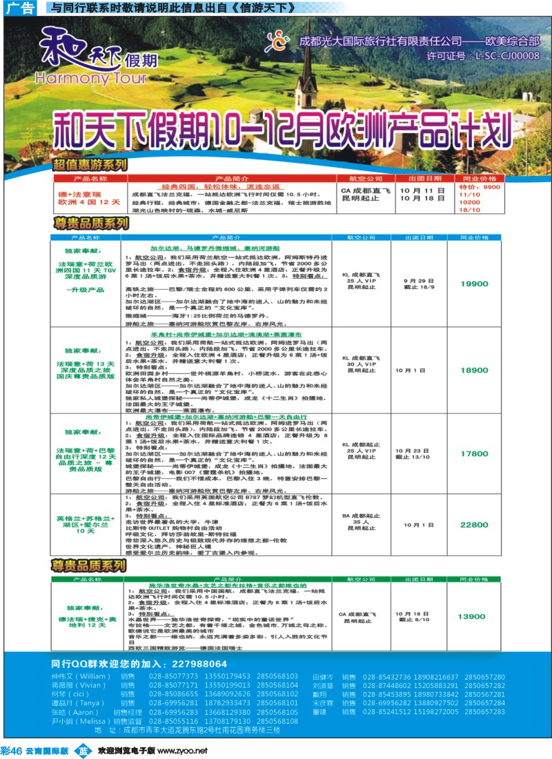 彩b046 和天下1
