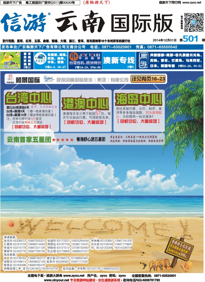 蓝版（封面）---曲线