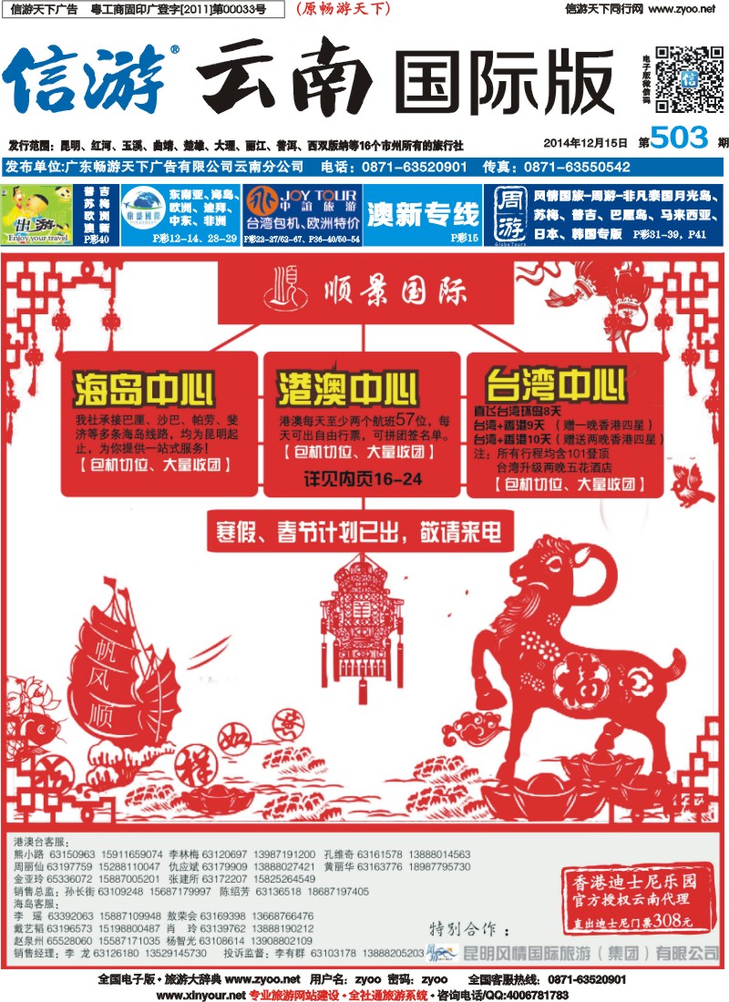 蓝版（封面）---曲线