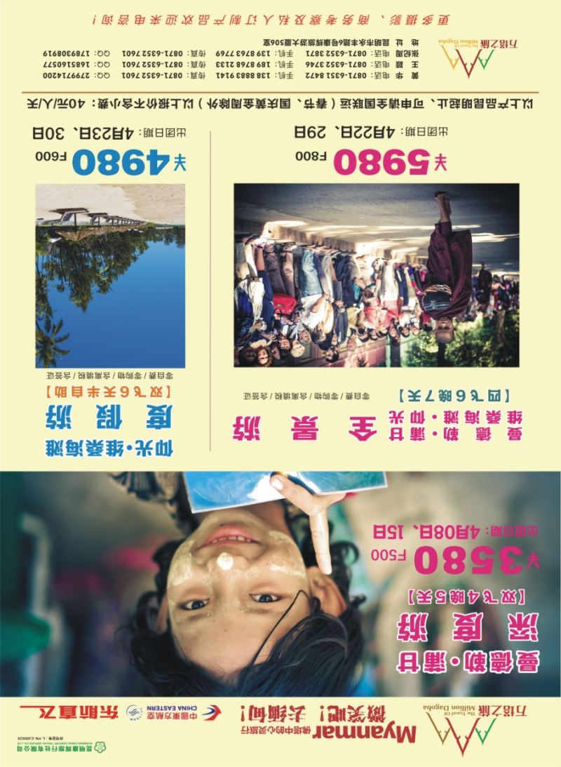 康辉（右拉页）--曲线