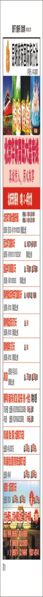 Y002昆明游家国际旅行社-桐桐假期北京、华东、东北