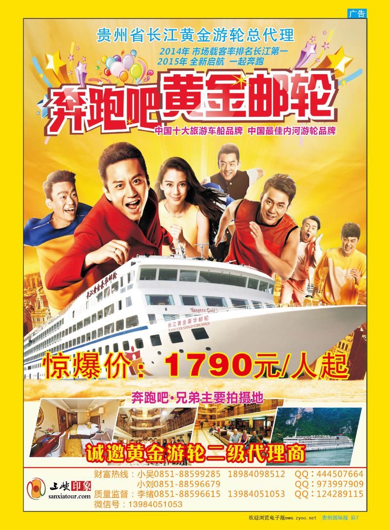 彩7  三峡印象——李绪