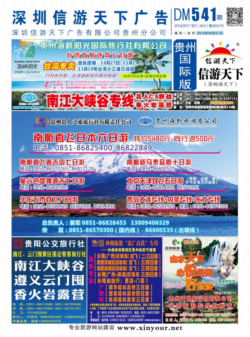 复件 国内版封面
