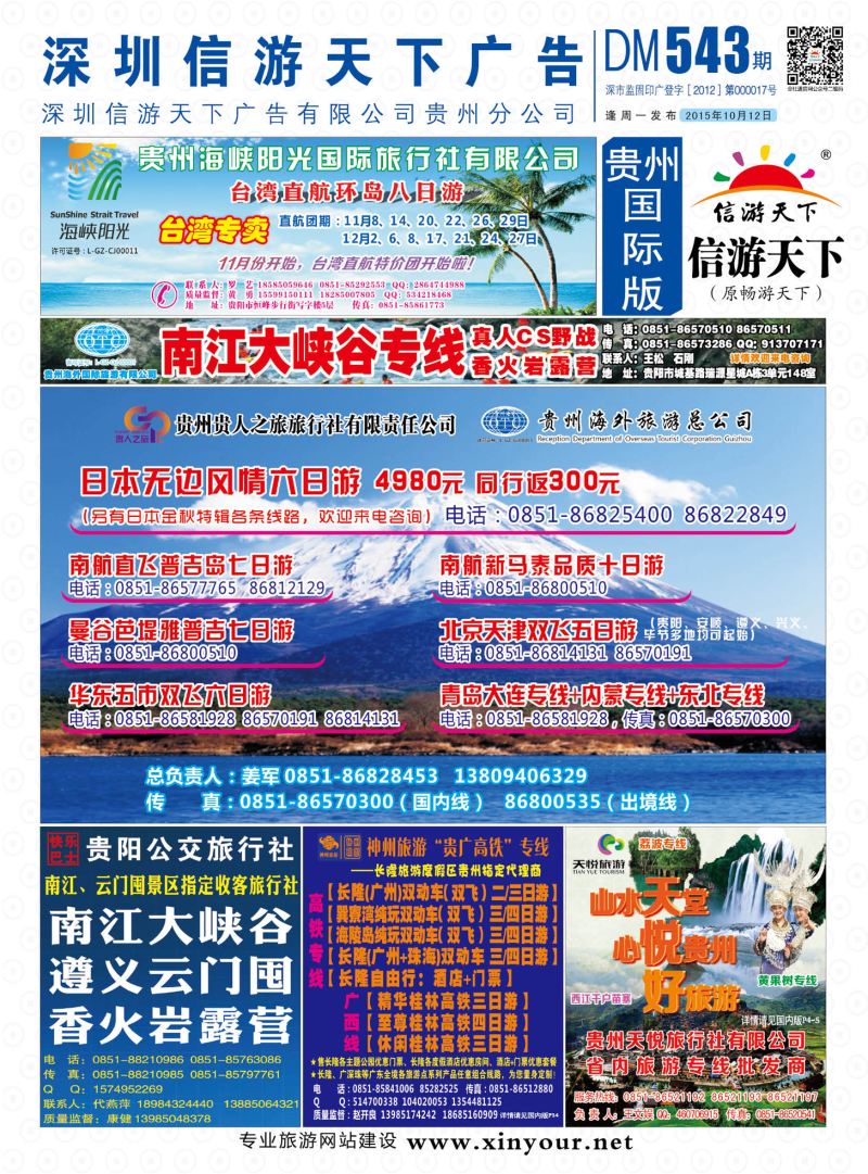 国际版封面