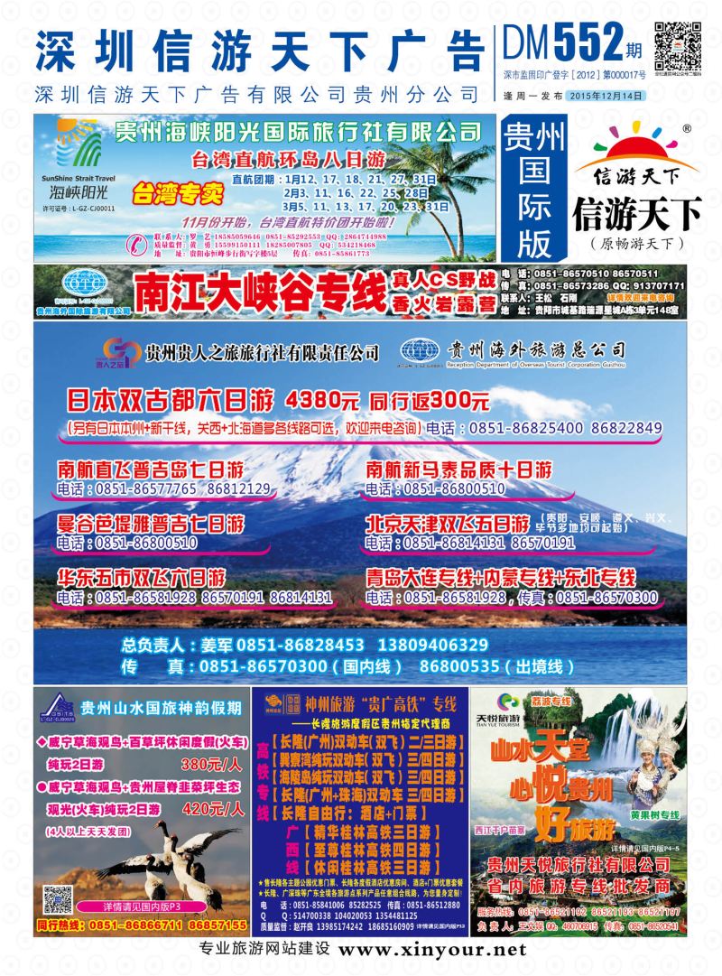 国际版封面