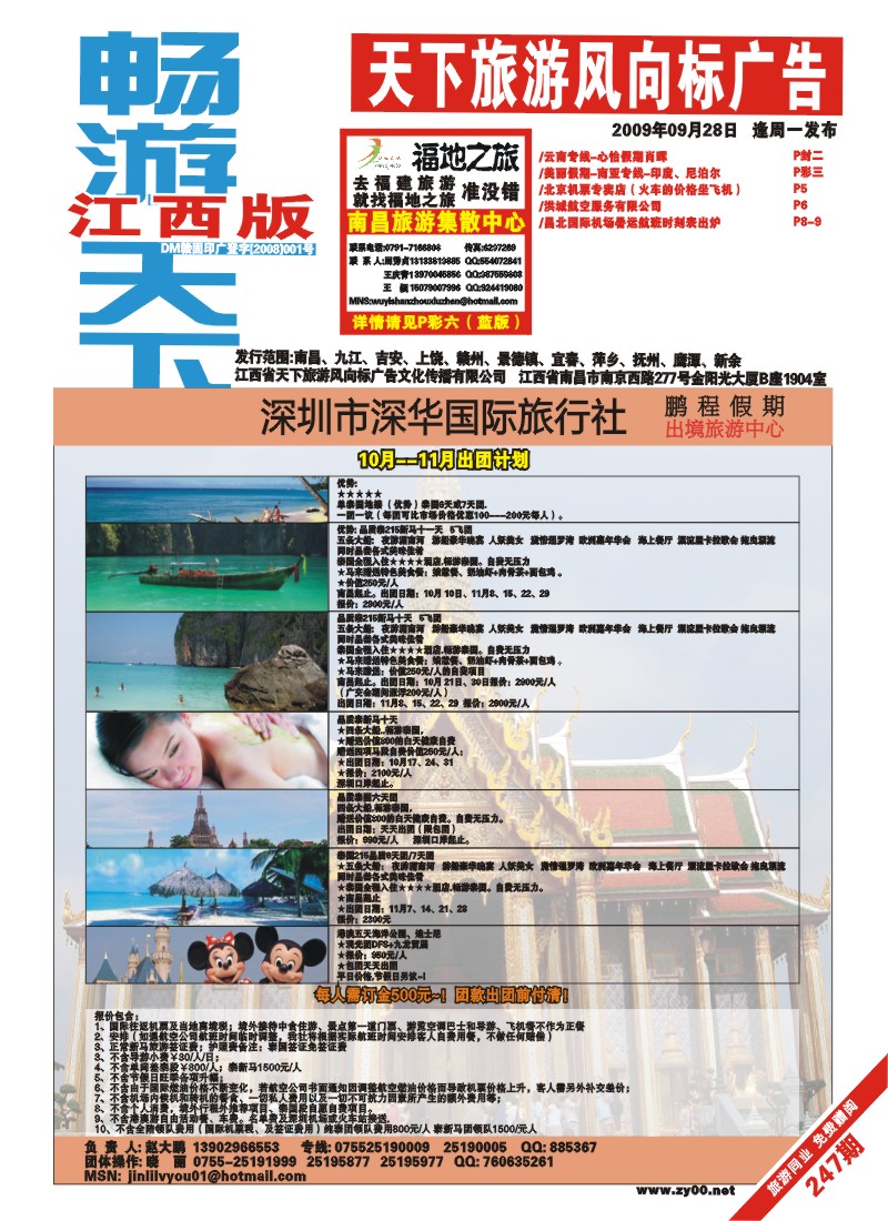 红版封面