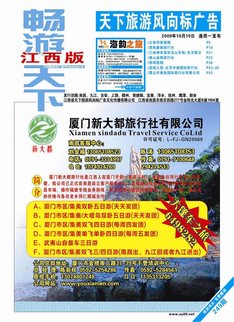 蓝版封面