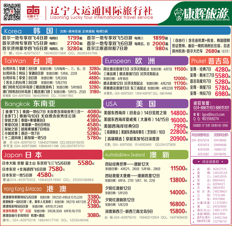 Ｂ-彩封面出境封面