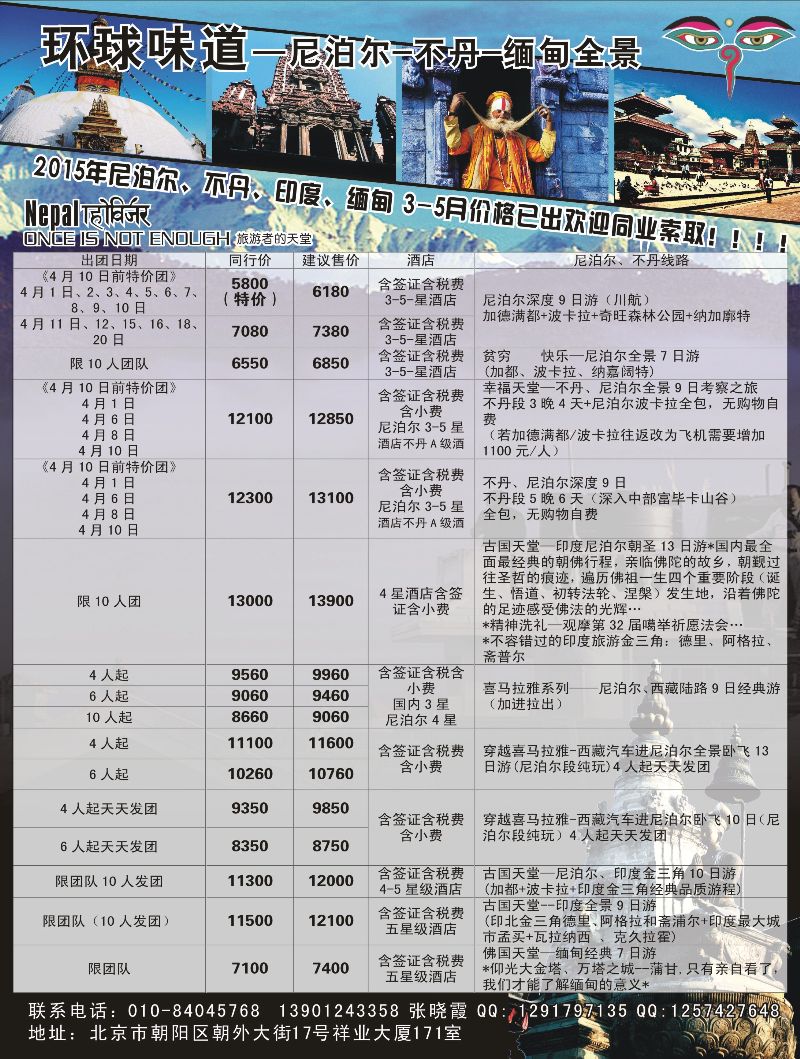 B-黑07环球味道