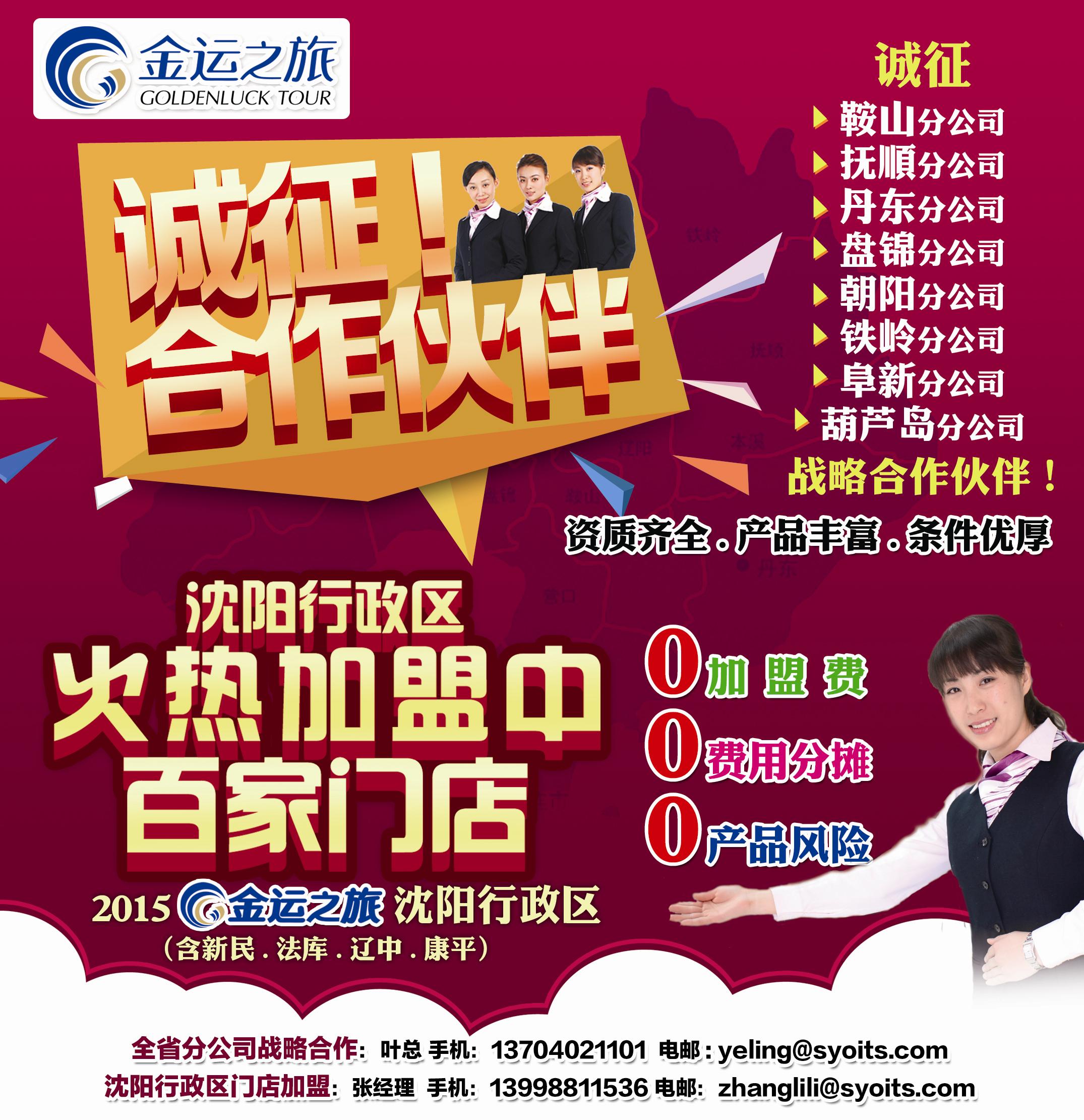 A-粉封面金运之旅橘版封面