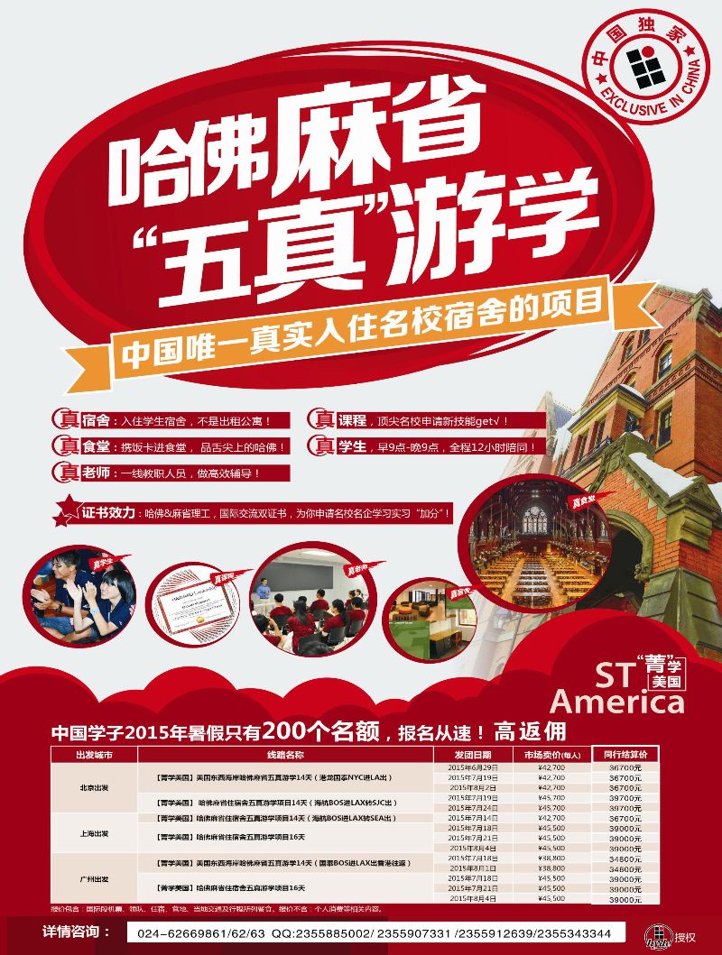 A彩15 美国海德