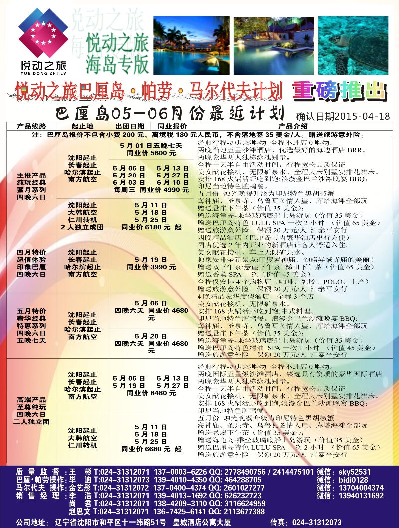 A黑6 悦动之旅1