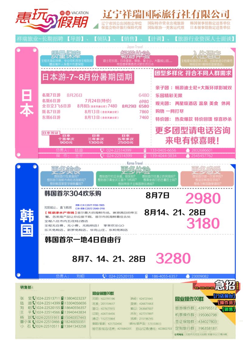 A-彩11祥瑞2