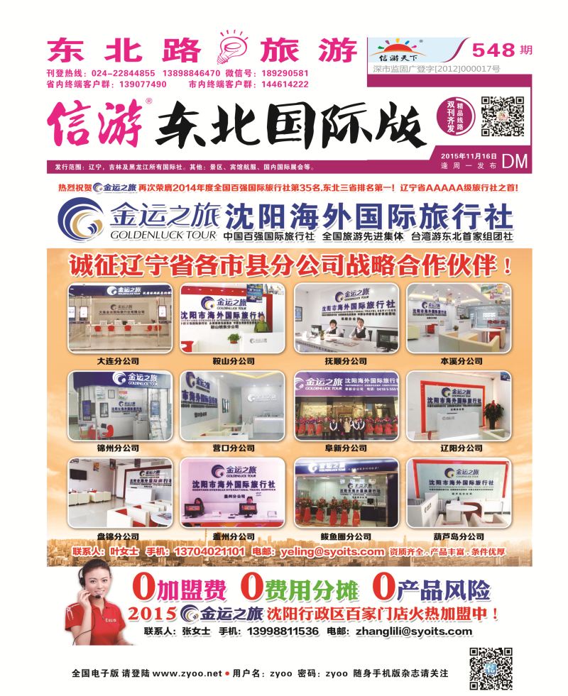 粉封面