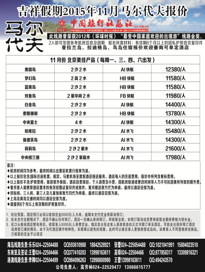 A-黑15 吉祥假期黑.1