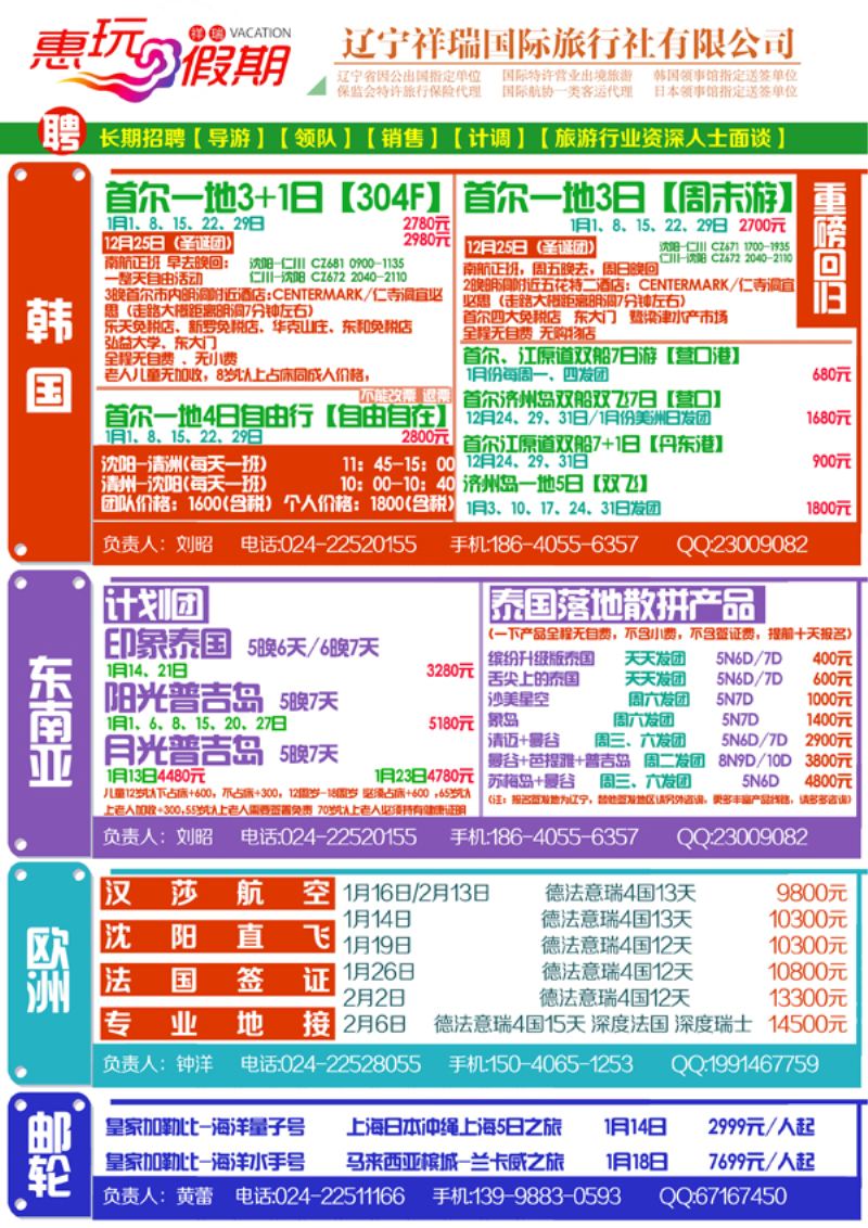 A-彩08 祥瑞11
