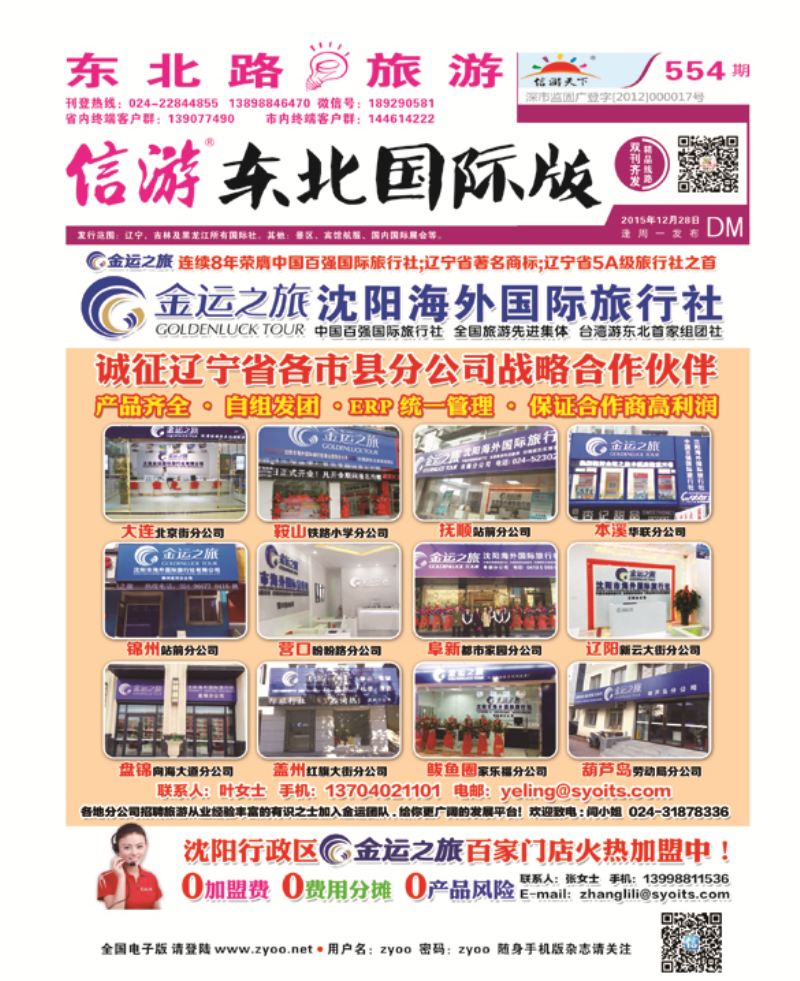 a封面 粉封面