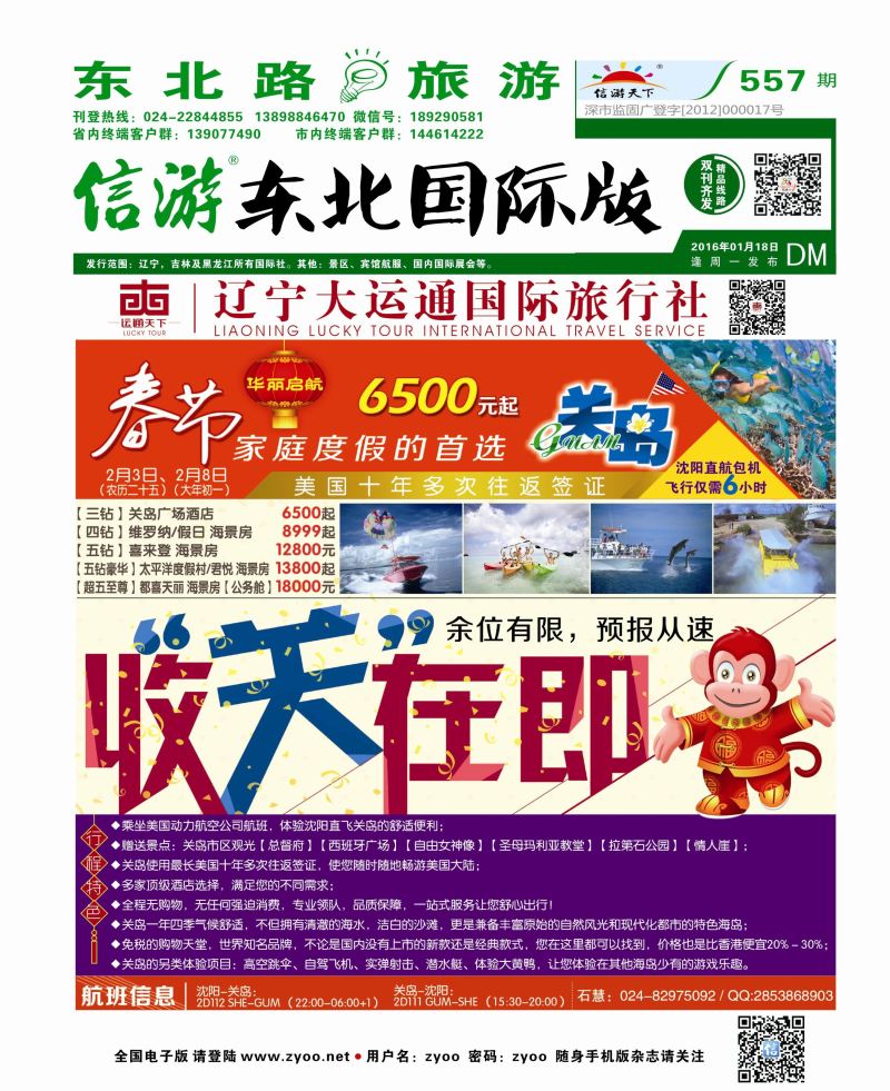绿封面