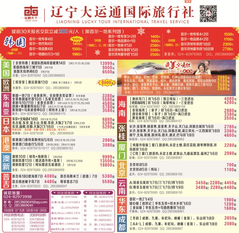 B-出境-封面