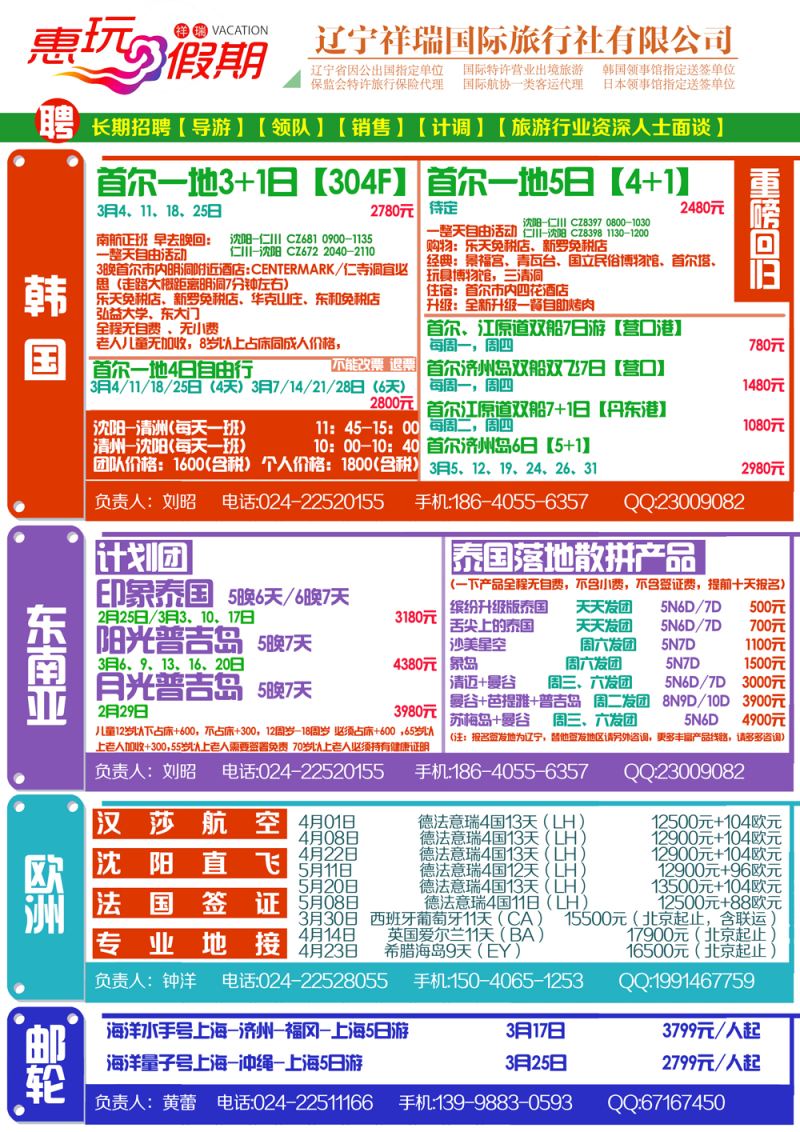A-彩08祥瑞1