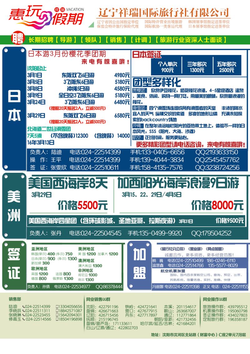 A-彩09祥瑞2