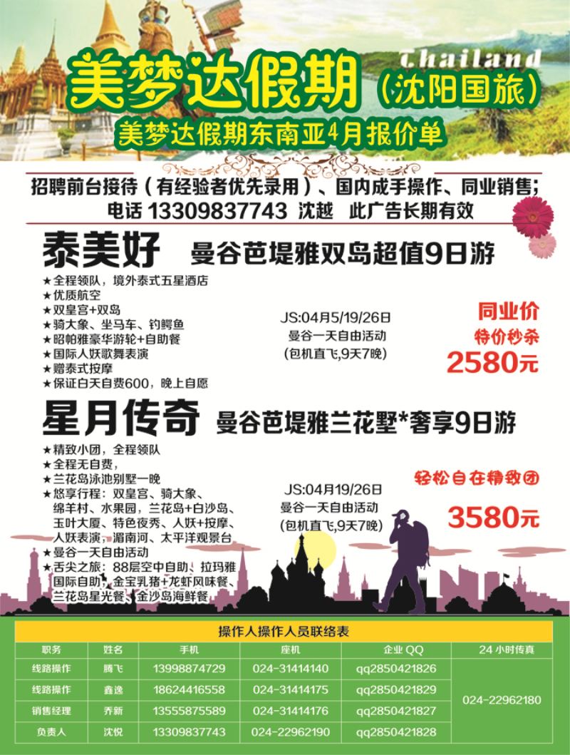 A黑10美梦达