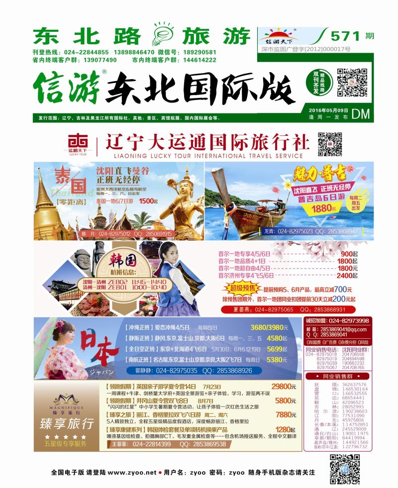 绿封面
