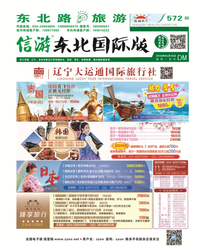 绿封面
