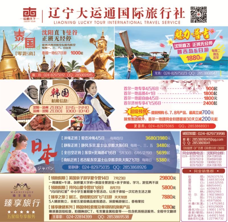 B-绿封面 康辉