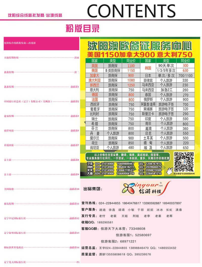 A-彩04粉04