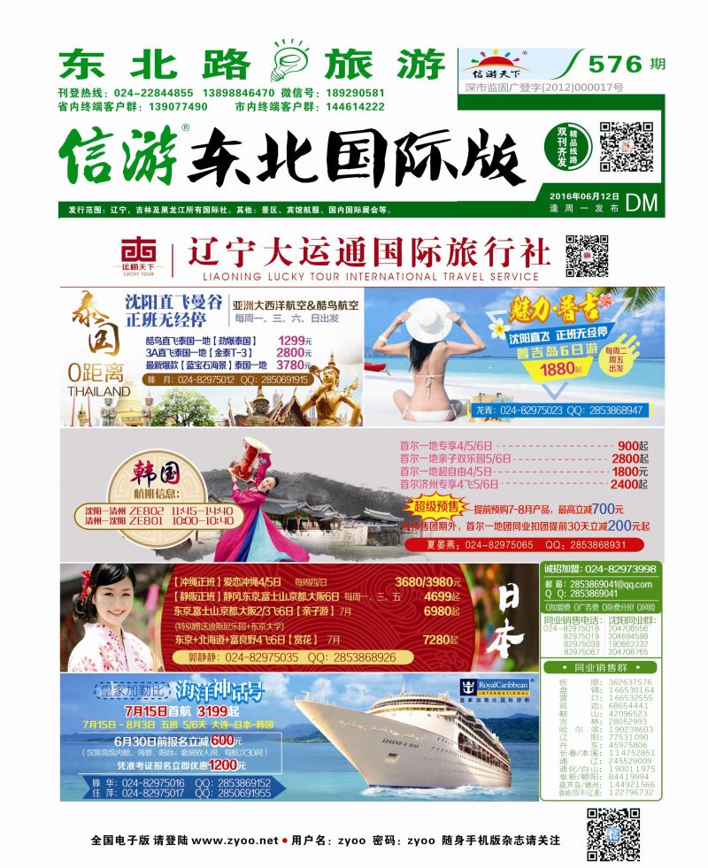 绿封面