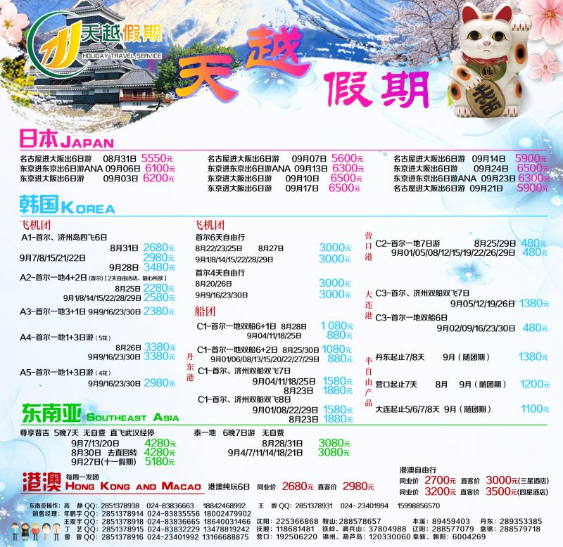 A-天越封面新1gg