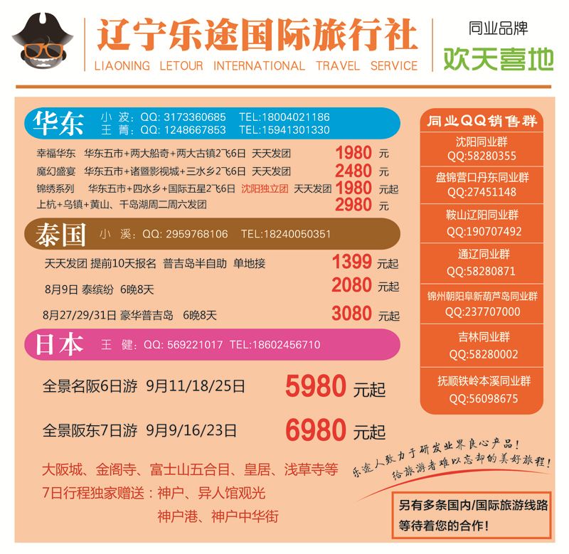 A-彩封面欢天喜地粉版封面