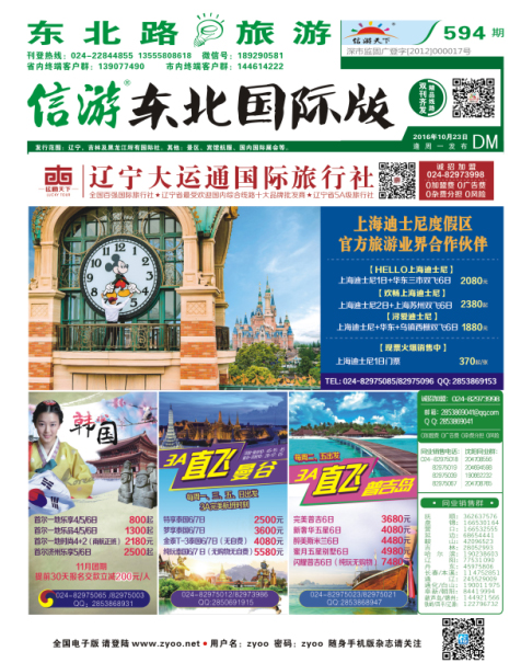 绿版封面