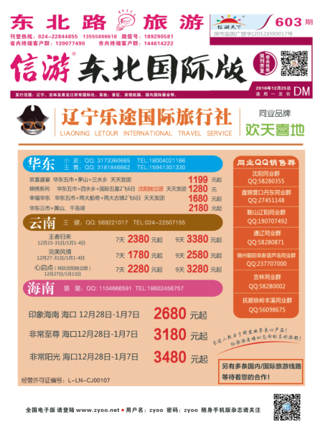 粉版封面