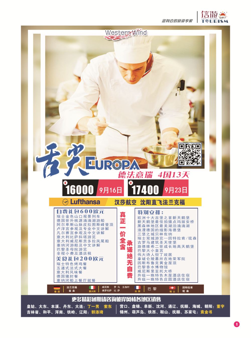 2-国际版-1