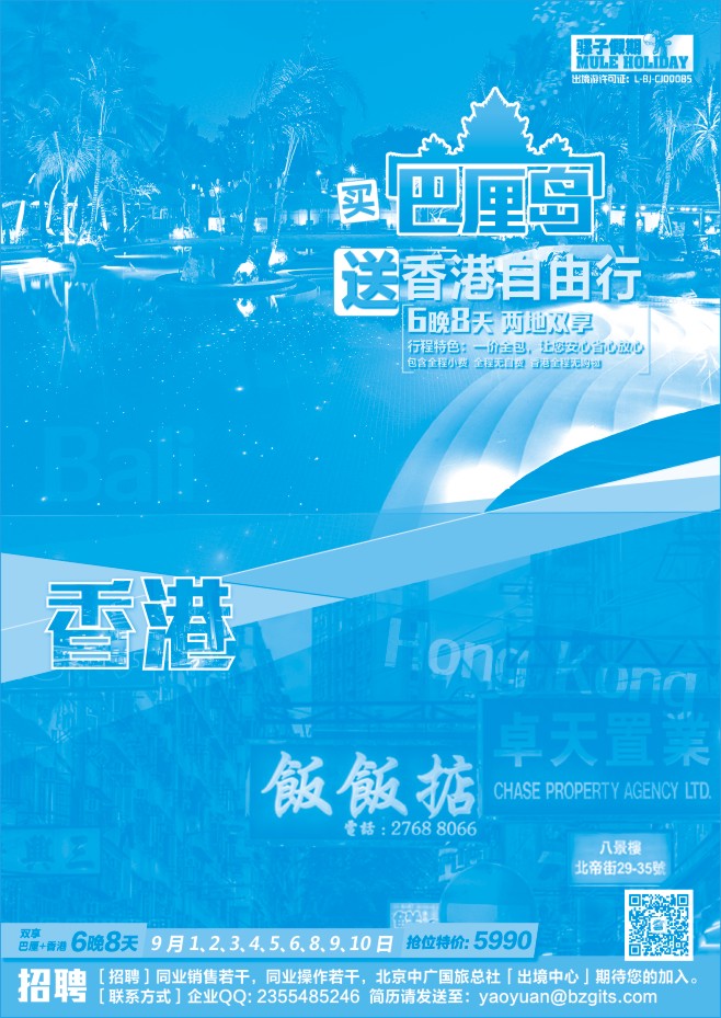 100.骡子假期