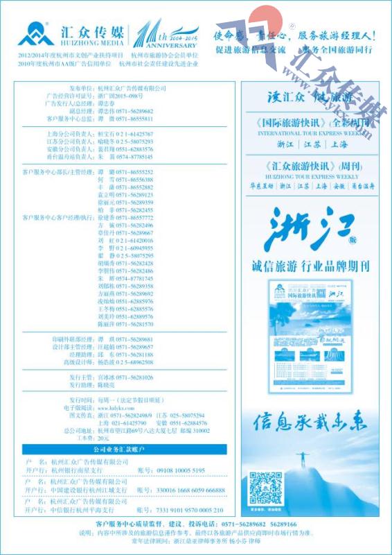 112.关于汇众传媒