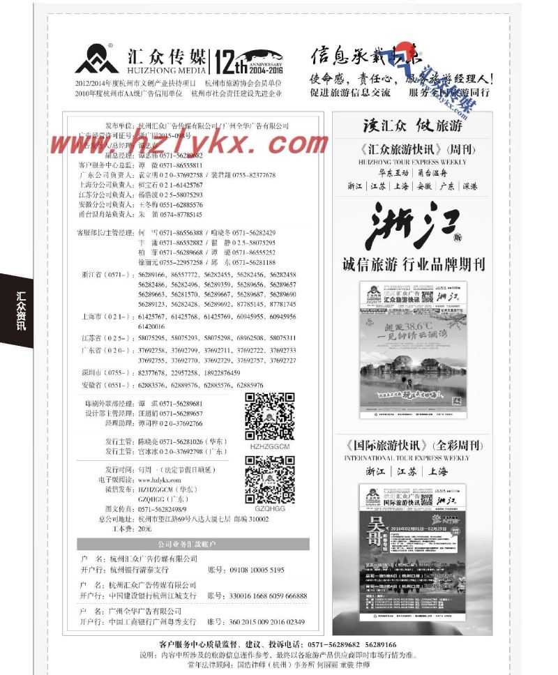 005关于汇众传媒